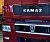 KAMAZ-65201-21010-53 "Люкс" Полный ассортимент 100+ наименований официальный дилер ПАО КАМАЗ Тверь.